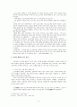 복과 재물을 가져다주는, 신의 사자로 나타난 까치와 제비  5페이지