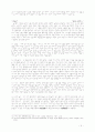 소와 당나귀 (느리게 산다는 것의 의미)  6페이지