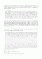 여우의 상징세계 [민속과 풍습에 나타나는 여우] 11페이지