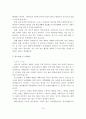 노인복지시설(노인요양원, 노인복지센터, 양로원) 사회복지사 자기소개서 최종합격 예문 BEST 10편 모음 15페이지
