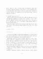 노인복지시설(노인요양원, 노인복지센터, 양로원) 사회복지사 자기소개서 최종합격 예문 BEST 10편 모음 16페이지