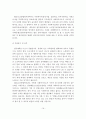 노인복지시설(노인요양원, 노인복지센터, 양로원) 사회복지사 자기소개서 최종합격 예문 BEST 10편 모음 20페이지