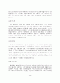 노인복지시설(노인요양원, 노인복지센터, 양로원) 사회복지사 자기소개서 최종합격 예문 BEST 10편 모음 23페이지