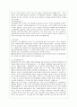아동권리 17페이지