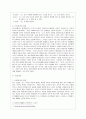 이슬람교 종교 알라 마호메트 종교분쟁 중동 꾸란 7페이지