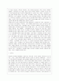 이슬람교 종교 알라 마호메트 종교분쟁 중동 꾸란 15페이지