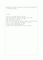 이슬람교 종교 알라 마호메트 종교분쟁 중동 꾸란 16페이지