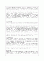 CRM CRM E-CRM Social-CRM 고객관계관리 고객관리 7페이지