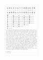 인도 9페이지