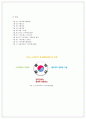 스마트워크센터 14페이지