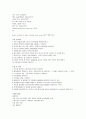 간호과정적용 기본간호학 - LT. femur intertro chanter Fx (좌 대퇴골 전자간 골절) 5페이지