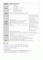 케이스 스터디 - Lumbar herniated intervertebral disc (요추 추간판 탈출증) &  Biliary Pancreatitis (담즙 췌장염) & nonrheumatic mitral regurgitation (비 류마티스성 승모판막 폐쇄부전증) 40페이지