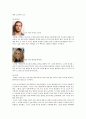 [영화 감상문] 노트북(The Notebook)을 보고 1페이지