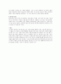 [독후감] 설득의 심리학 _ 로버트 치알디니(Robert B. Cialdini) & 노아 골드스타인(Noah J. Goldstein) & 스티브 마틴(Steve J. Martin) 저 2페이지