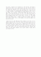 침례교특성으로 본 교회 - 영혼의 유능성과 모든 신자의 제사장적 원리로 본 한국교회의 예배 3페이지