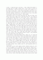 [독후감/서평] 개혁주의 구원론 _ 안토니 A.후크마 저  2페이지