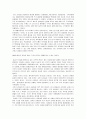 [독후감/서평/요약] 21세기 속의 1세기 신앙 _ 찰스 W. 드위즈 저 2페이지