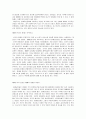 [독후감/서평/요약] 21세기 속의 1세기 신앙 _ 찰스 W. 드위즈 저 4페이지
