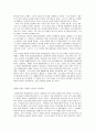 [독후감/서평/요약] 21세기 속의 1세기 신앙 _ 찰스 W. 드위즈 저 5페이지
