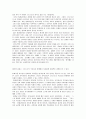 [독후감/서평/요약] 21세기 속의 1세기 신앙 _ 찰스 W. 드위즈 저 6페이지