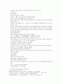 봉신연의 27회 : 太師回兵陳十策(태사회병진십책) & 28회 : 西伯兵伐崇侯虎(서백병벌숭후호) 3페이지