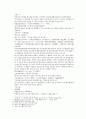 봉신연의 27회 : 太師回兵陳十策(태사회병진십책) & 28회 : 西伯兵伐崇侯虎(서백병벌숭후호) 7페이지