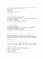 봉신연의 27회 : 太師回兵陳十策(태사회병진십책) & 28회 : 西伯兵伐崇侯虎(서백병벌숭후호) 20페이지