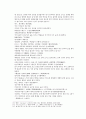 봉신연의 27회 : 太師回兵陳十策(태사회병진십책) & 28회 : 西伯兵伐崇侯虎(서백병벌숭후호) 30페이지