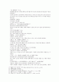 봉신연의 27회 : 太師回兵陳十策(태사회병진십책) & 28회 : 西伯兵伐崇侯虎(서백병벌숭후호) 32페이지
