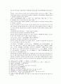 봉신연의 27회 : 太師回兵陳十策(태사회병진십책) & 28회 : 西伯兵伐崇侯虎(서백병벌숭후호) 35페이지