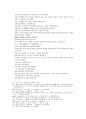 봉신연의 27회 : 太師回兵陳十策(태사회병진십책) & 28회 : 西伯兵伐崇侯虎(서백병벌숭후호) 38페이지