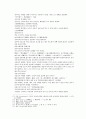 봉신연의 27회 : 太師回兵陳十策(태사회병진십책) & 28회 : 西伯兵伐崇侯虎(서백병벌숭후호) 39페이지