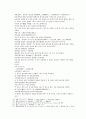 봉신연의 27회 : 太師回兵陳十策(태사회병진십책) & 28회 : 西伯兵伐崇侯虎(서백병벌숭후호) 40페이지