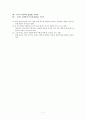 [국어 문법론] 시간, 피동 사동 7페이지