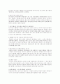탈북청소년 문제, 현황 및 보호 기관 (무지개청소년 센터, 여명학교, 셋넷학교, 우리들학교) 12페이지