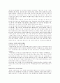 청소년의 다양한 중독 문제 현황과 치료 기관 - 청소년미디어중독센터, 아이윌센터 23페이지