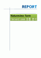 Natureview Farm, Harvard case, 유통 분석 1페이지