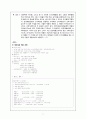 Natureview Farm(네이처뷰 팜), Harvard case(하버드 케이스), 유통 분석 9페이지