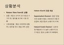 Natureview Farm Case Analysis (네이처뷰팜 사례 분석) 4페이지