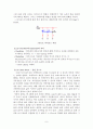 [전자공학,졸업작품,졸업논문] 아날로그 멀티 이펙터+휴대용 앰프 10페이지