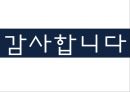 지그설계 레포트 16페이지