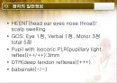 EDH(급성경막외출혈)케이스[1] 12페이지