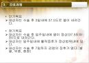 EDH(급성경막외출혈)케이스[1] 27페이지