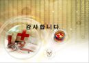 EDH(급성경막외출혈)케이스[1] 32페이지