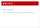 에너지드링크 16페이지