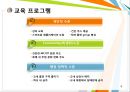 출산과 태아건강을위한 교육프로그램 6페이지