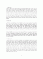 LG유플러스 7페이지