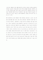 뉴턴이 기술한 운동의 3가지 법칙 3페이지