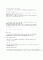 테니스기술 2페이지