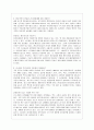 BRICs 경제 7페이지